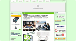 Desktop Screenshot of excellent-oa.com.hk