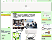 Tablet Screenshot of excellent-oa.com.hk